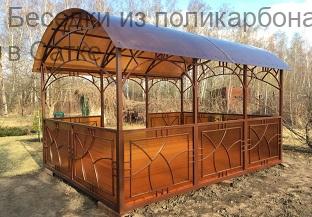 Беседки из поликарбоната